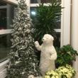 Winter holiday decoration with Christmas tree and large polar bear, created by Interior Tropical Gardens